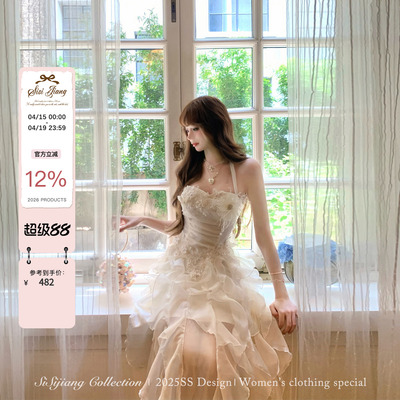 SISI JIANG“花园华尔兹”法式优雅气质蕾丝收腰网纱花朵大摆长裙