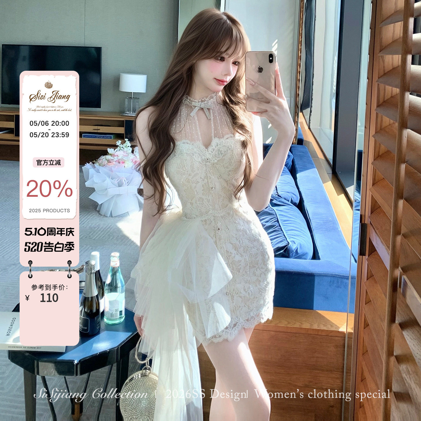 SISI JIANG