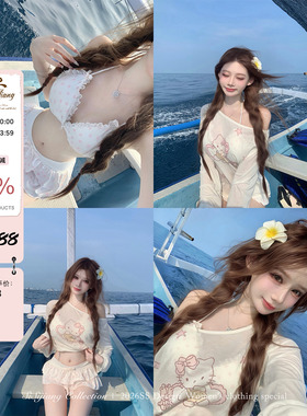 SISI JIANG“夏日甜心”性感纯欲蕾丝花边海边度假比基尼套装