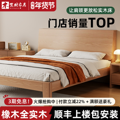 1.8m床实木床橡木婚床大床1.5m床