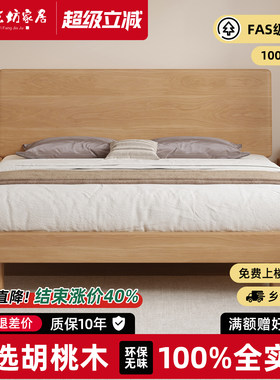 实木床高床头大板床高靠背原木色家用悬浮床卧室床头可调节双人床