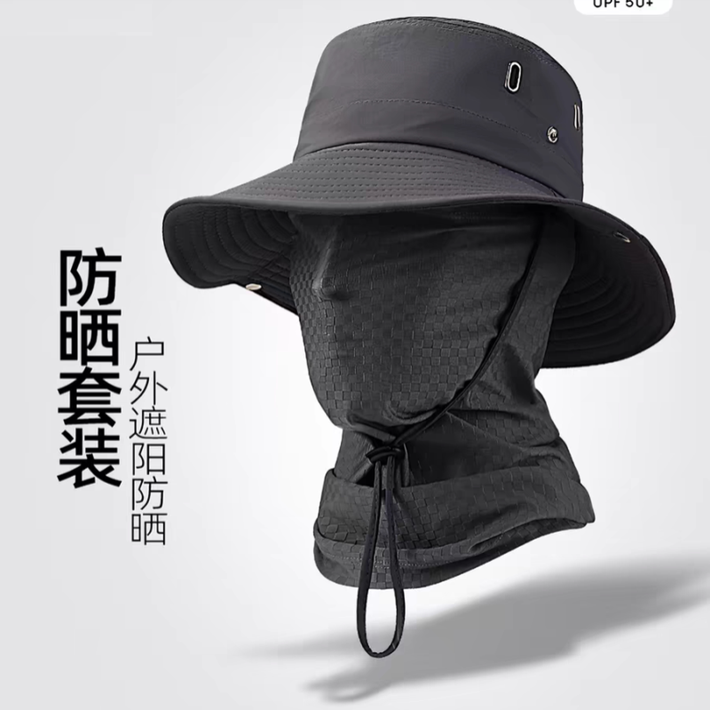 户外防晒帽沙漠防风沙专用面罩徒步装备套装大西北旅游钓鱼骑行帽