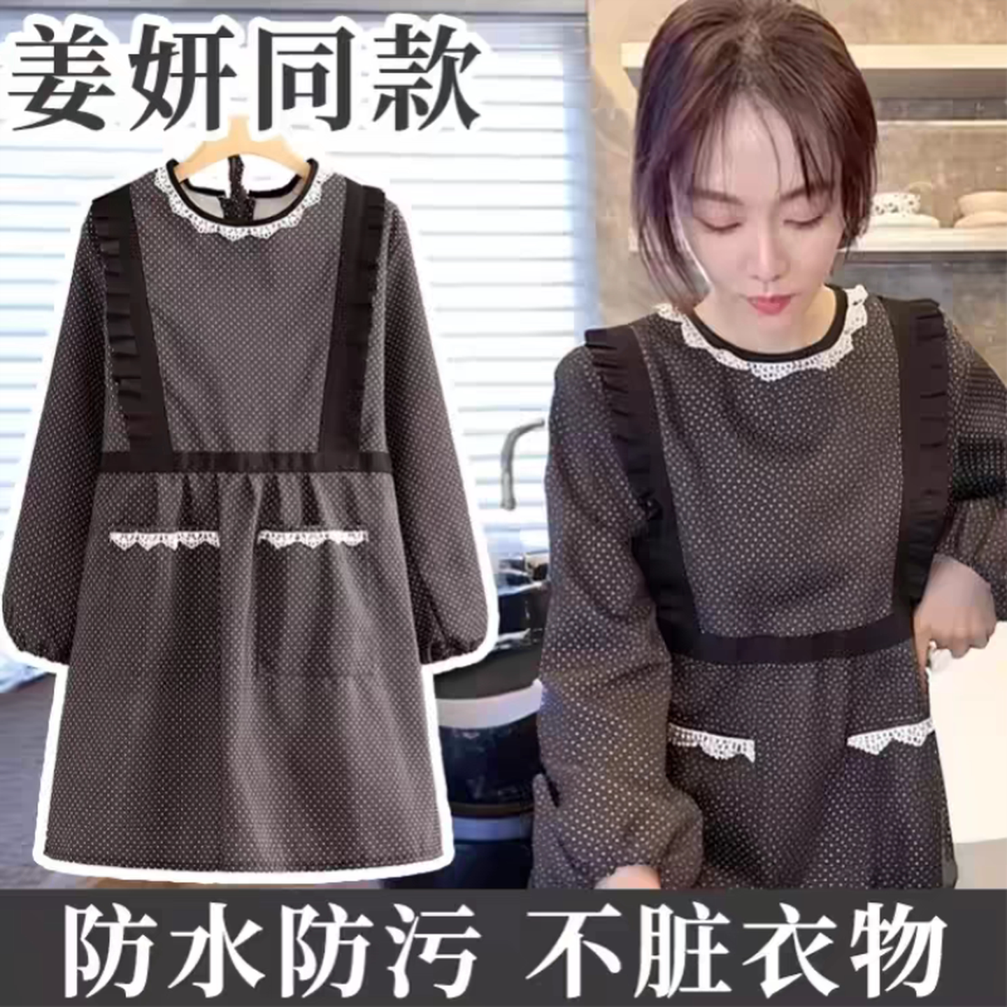 明星同款围裙透气厨房家用罩衣女新款长袖做饭耐磨时尚洋气工作服