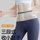 日本束腹带女士收小肚子塑腰塑身夏季 透气无痕产后修复收腹带 薄款