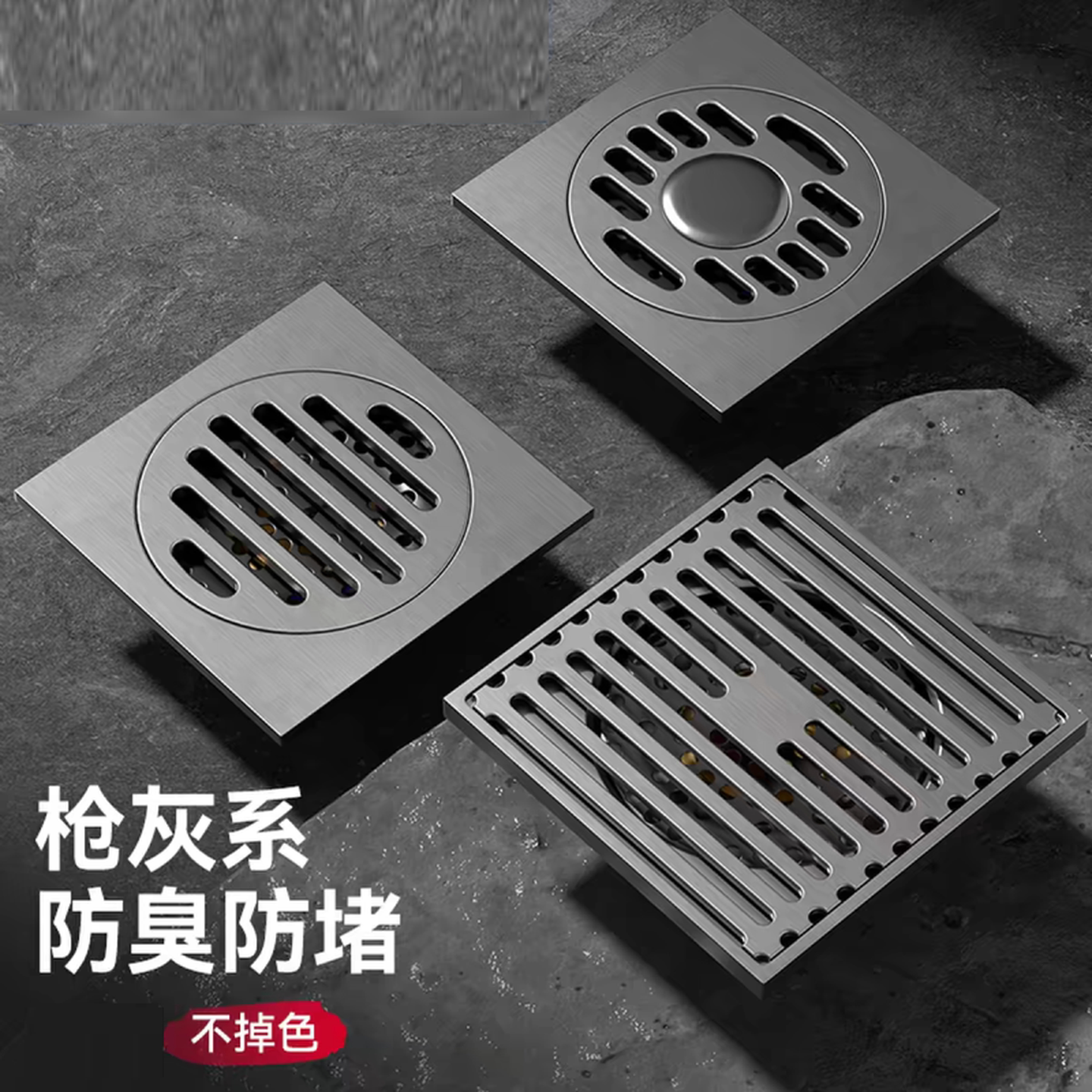 淋浴房专用地漏防臭卫生间通用长方形大排量浴室洗衣机下水道神器