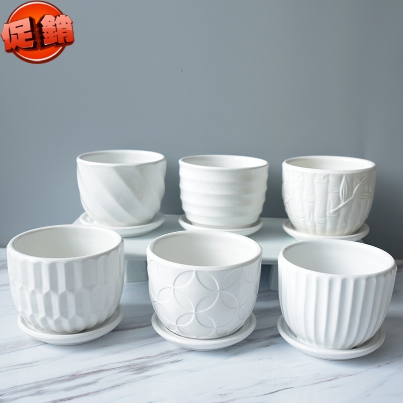 鸿运当头专用花盆陶瓷特价带托盘简约创意吊兰绿萝多肉花盆包邮