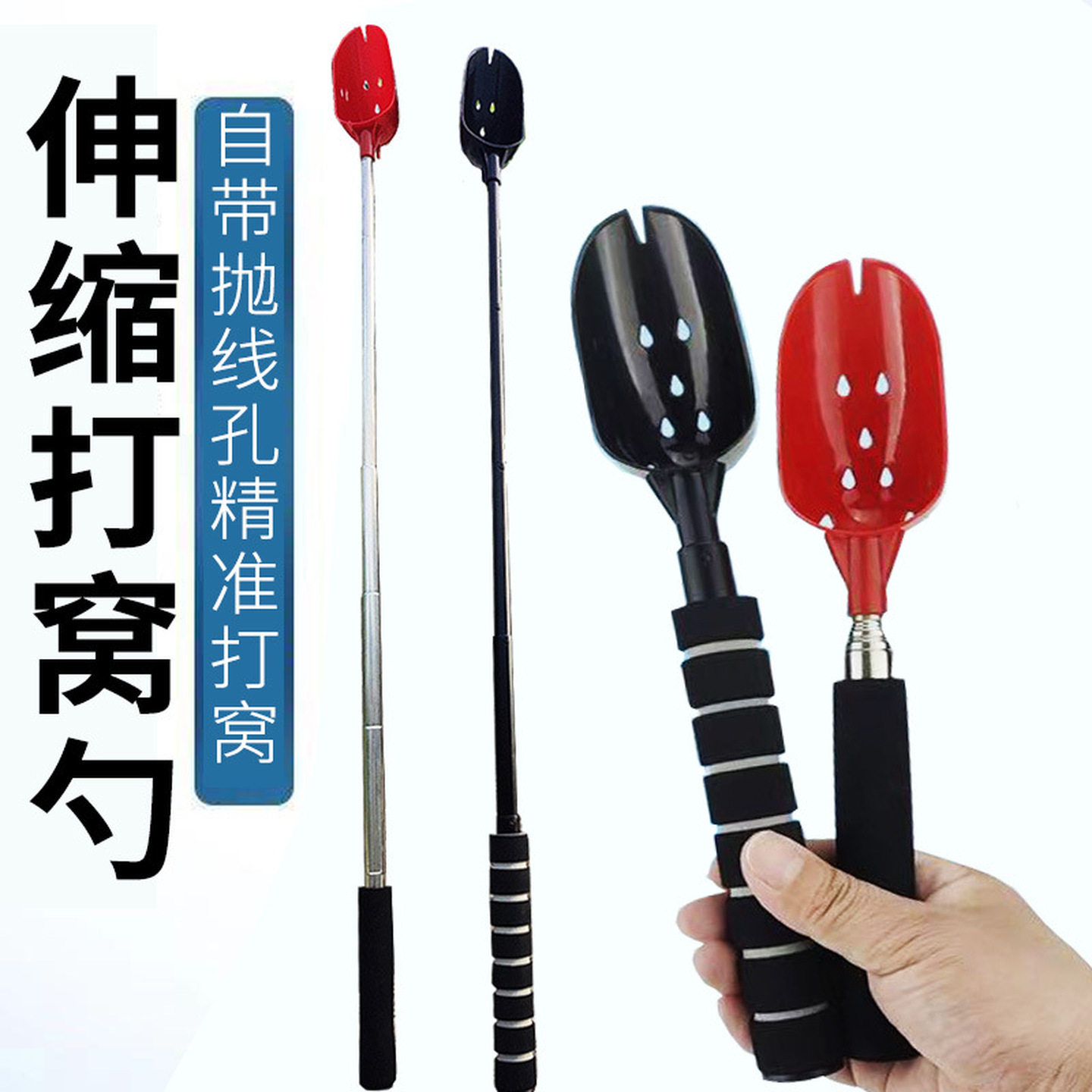打窝勺可换头伸缩碳素抛饵勺钓鱼打窝器定点远投饵料勺大小号垂钓