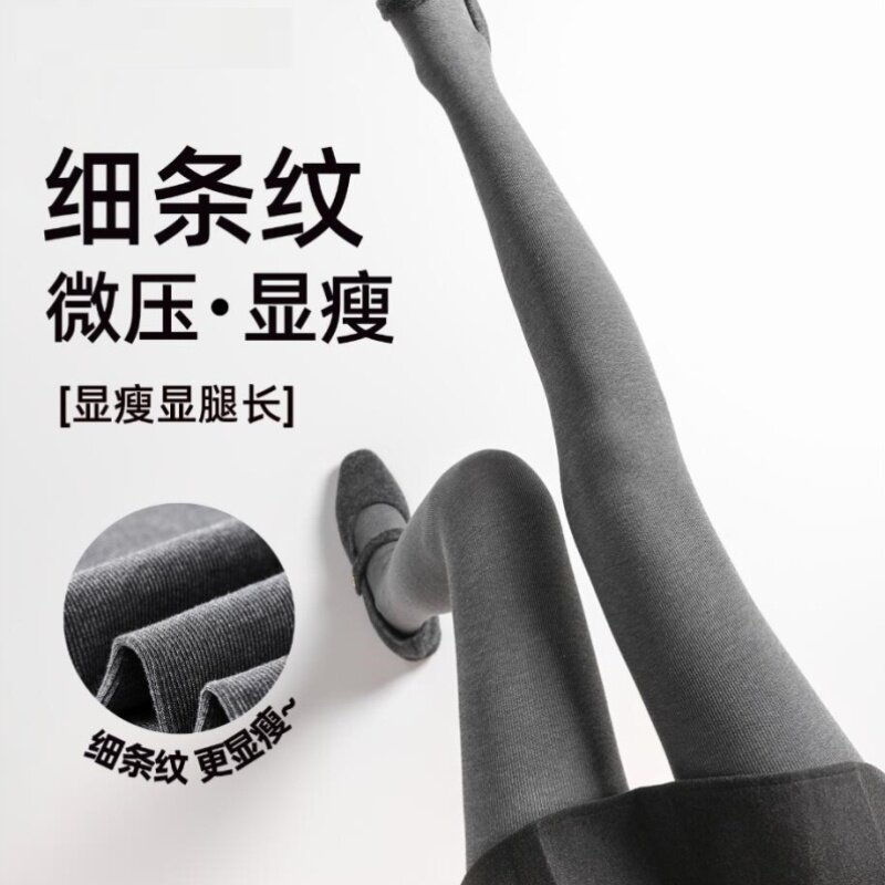 连脚裤袜女薄绒灰色打底裤秋冬薄款外穿显瘦黑色秋冬加绒保暖加厚
