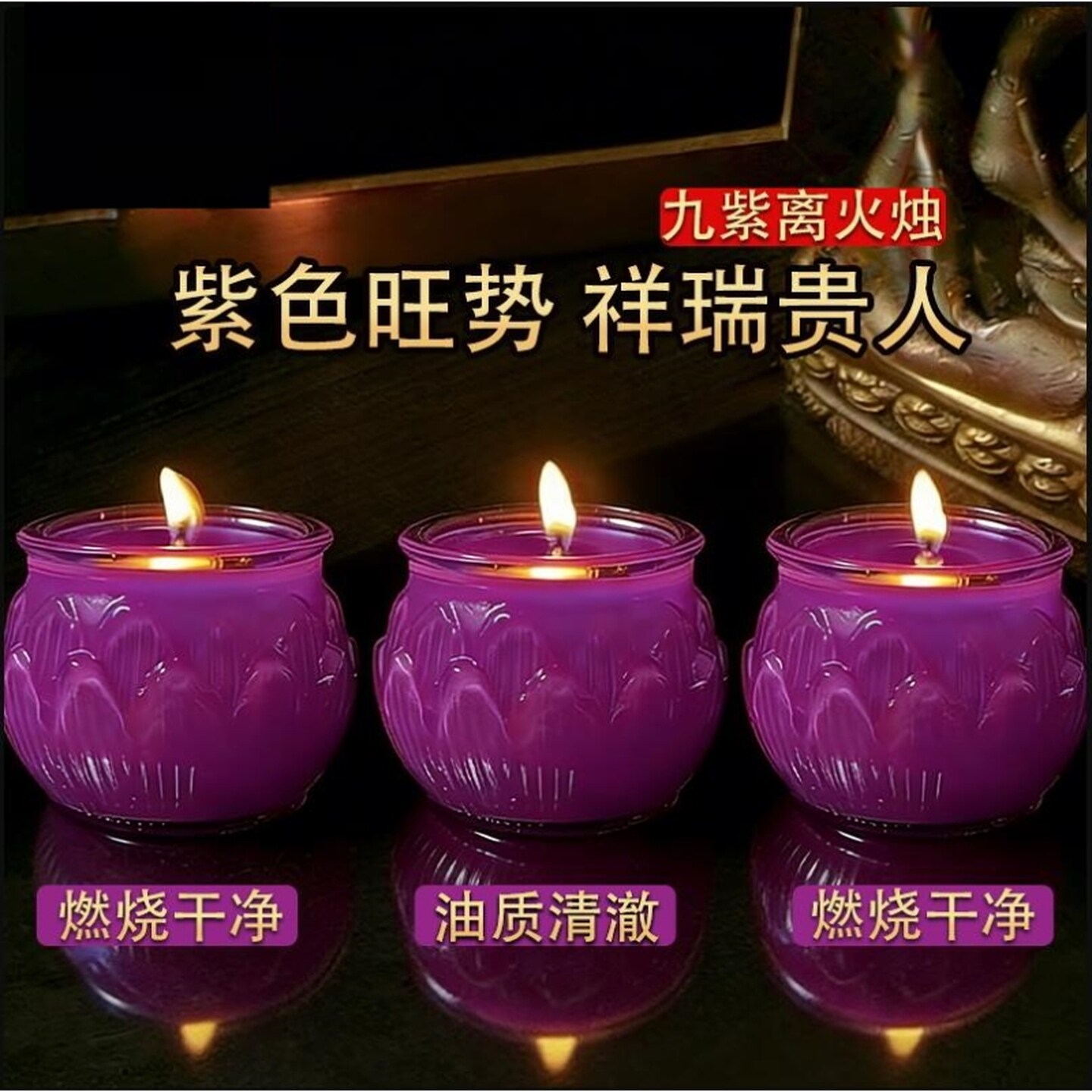 酥油灯24小时平口莲花灯供佛家用无烟无味酥油蜡烛佛前供灯长明灯