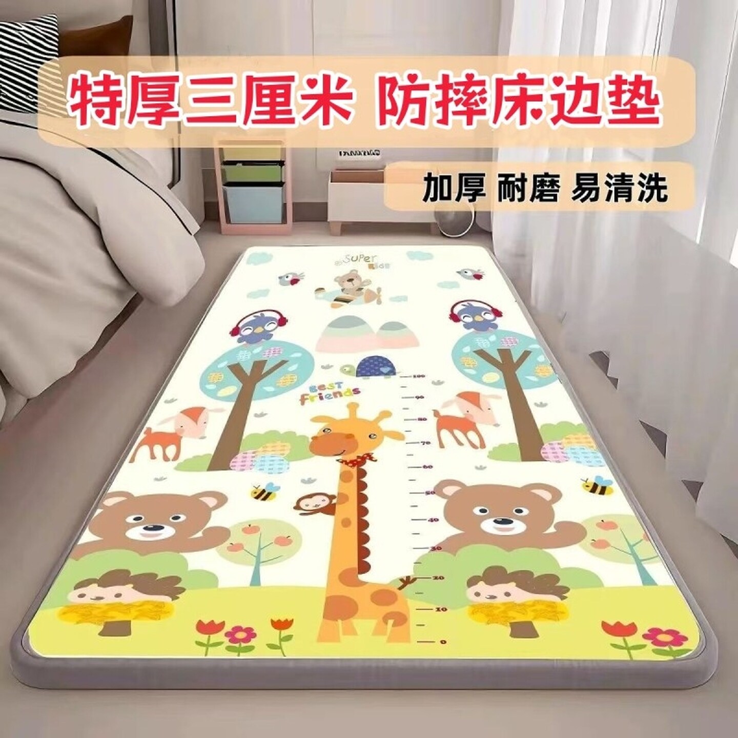 爬爬垫爬行垫床边垫床前垫防掉床泡沫垫子防摔婴儿童加厚防潮折叠