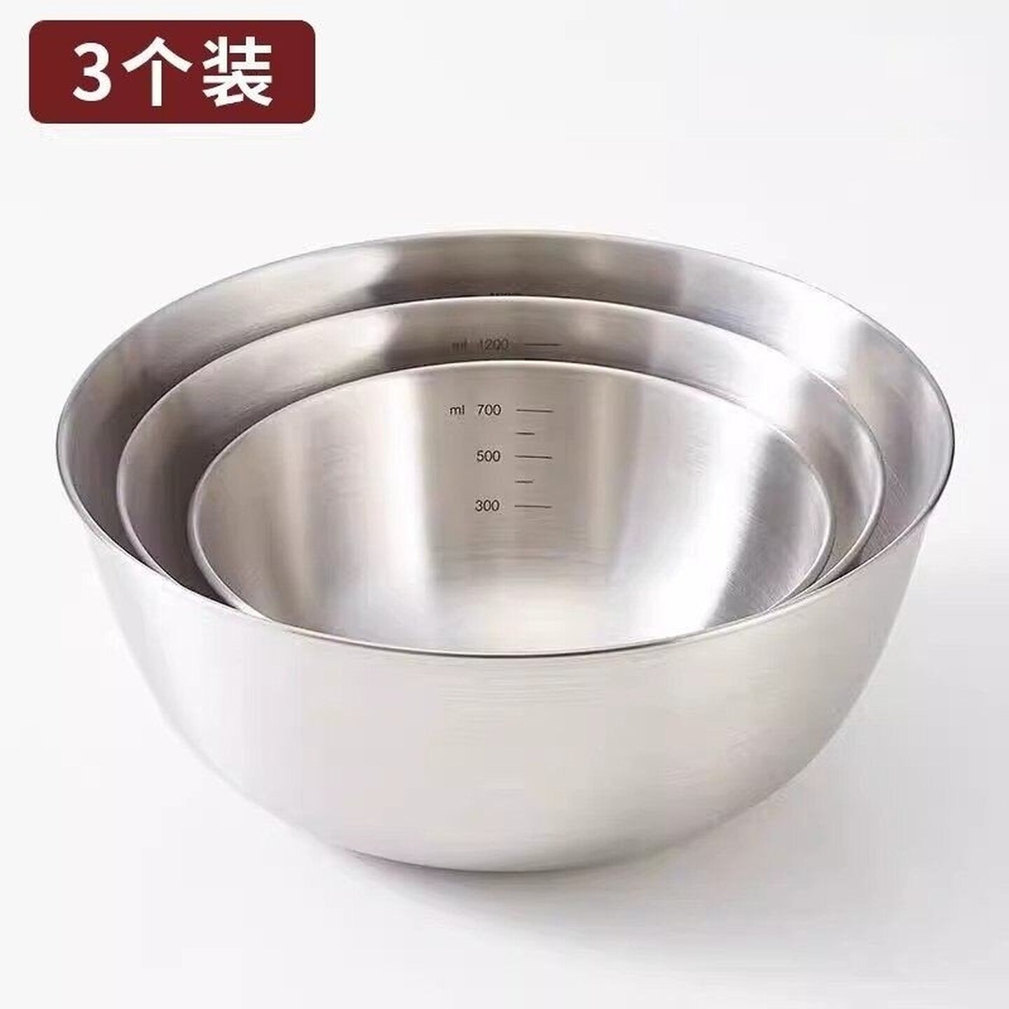蛋糕打蛋盆德国不锈钢盆食品级洗菜和面家用厨房料理烘焙碗带刻度