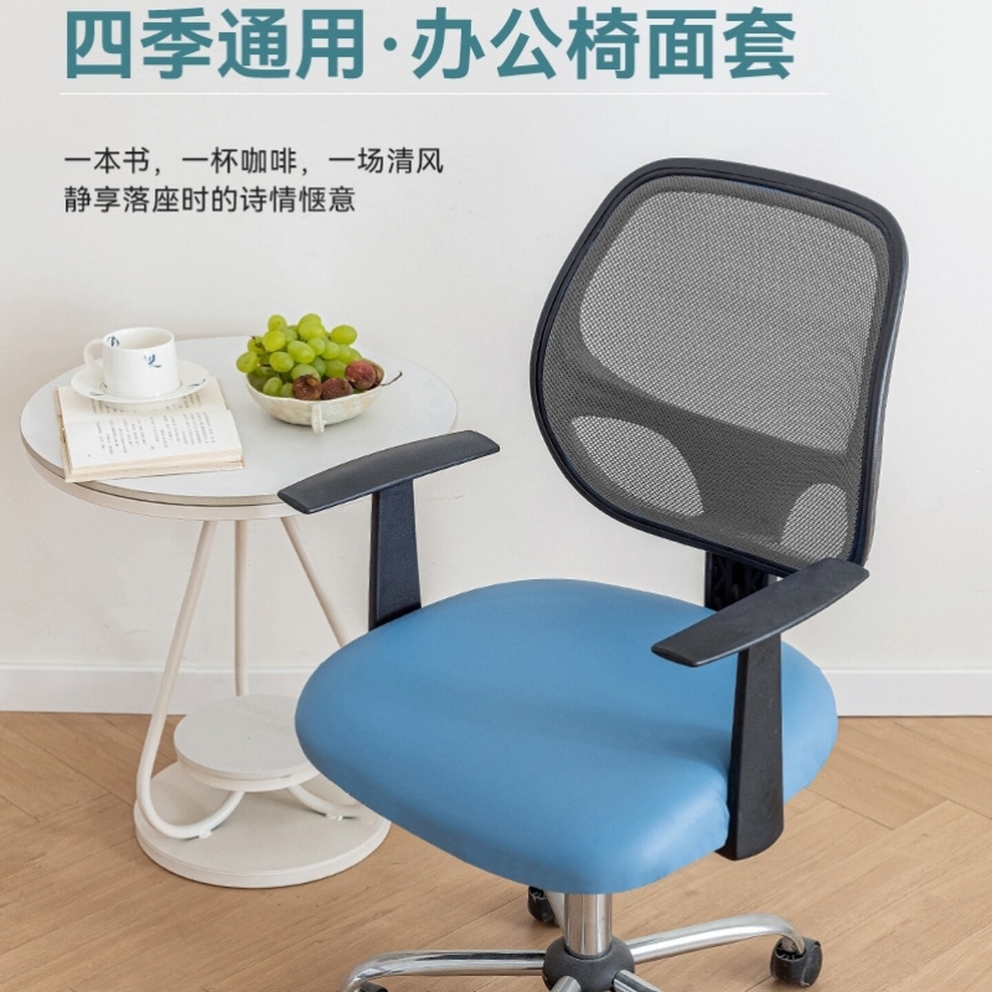 椅套罩万能椅子套防水PU皮椅子坐垫套罩面套皮革座椅垫子套保护套