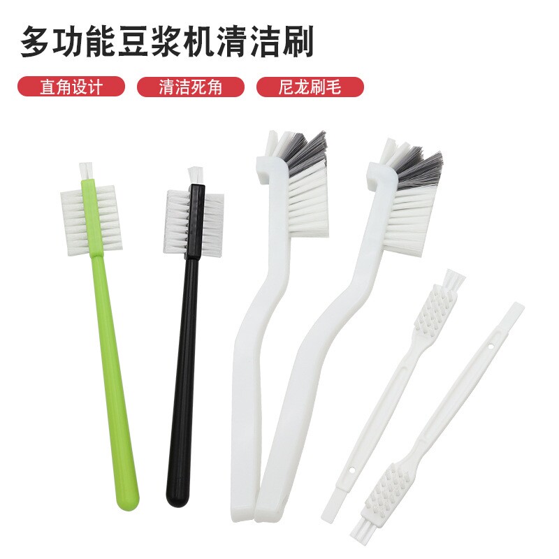 豆浆机刷子专用清洁刷家用破壁机果汁机小毛刷尼龙刷子清理水杯刷