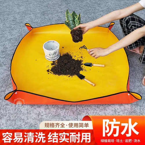 家庭园艺地垫换土垫多肉换盆种植操作花垫子园艺工具用品防漏防水