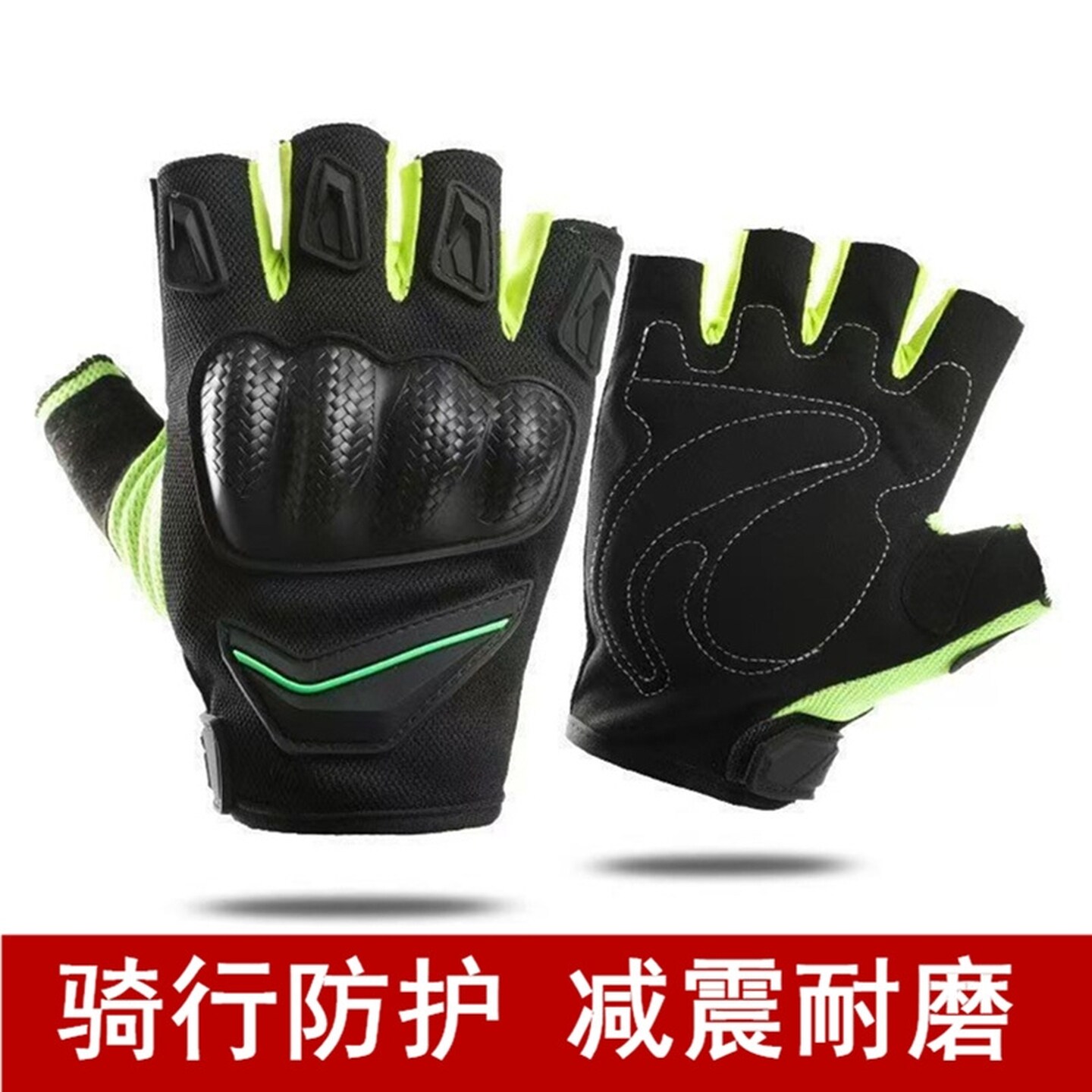 摩托车骑行手套半指机车防摔防滑运动骑行战术自行车越野骑士装备