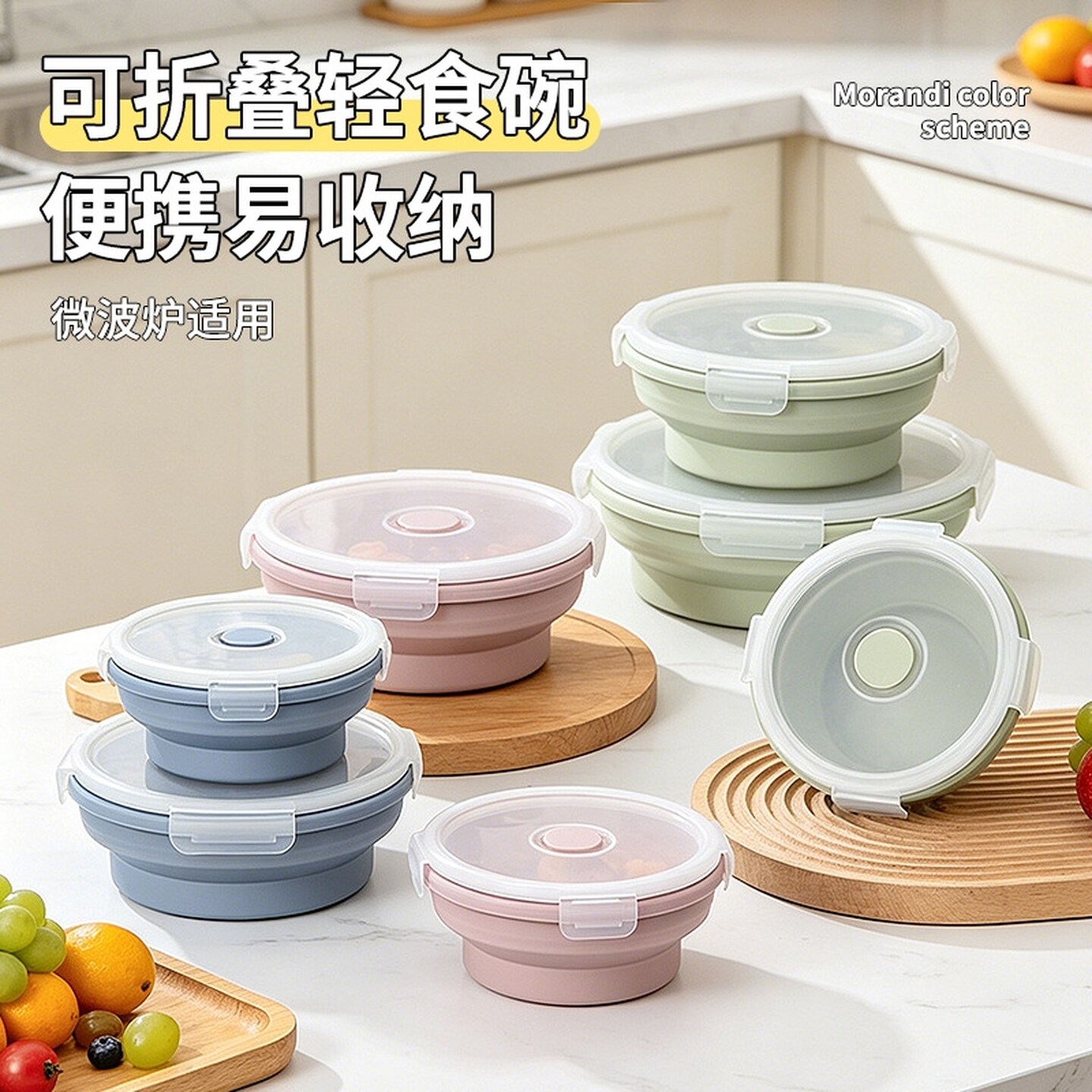 圆形硅胶折叠饭盒户外便携旅行餐具泡面碗可伸缩微波炉冰箱保鲜盒