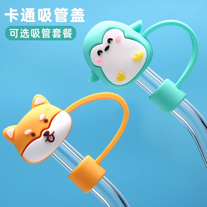 吸管杯防尘塞网红可爱少女风吸管帽软胶吸管套通用吸管盖子套家用