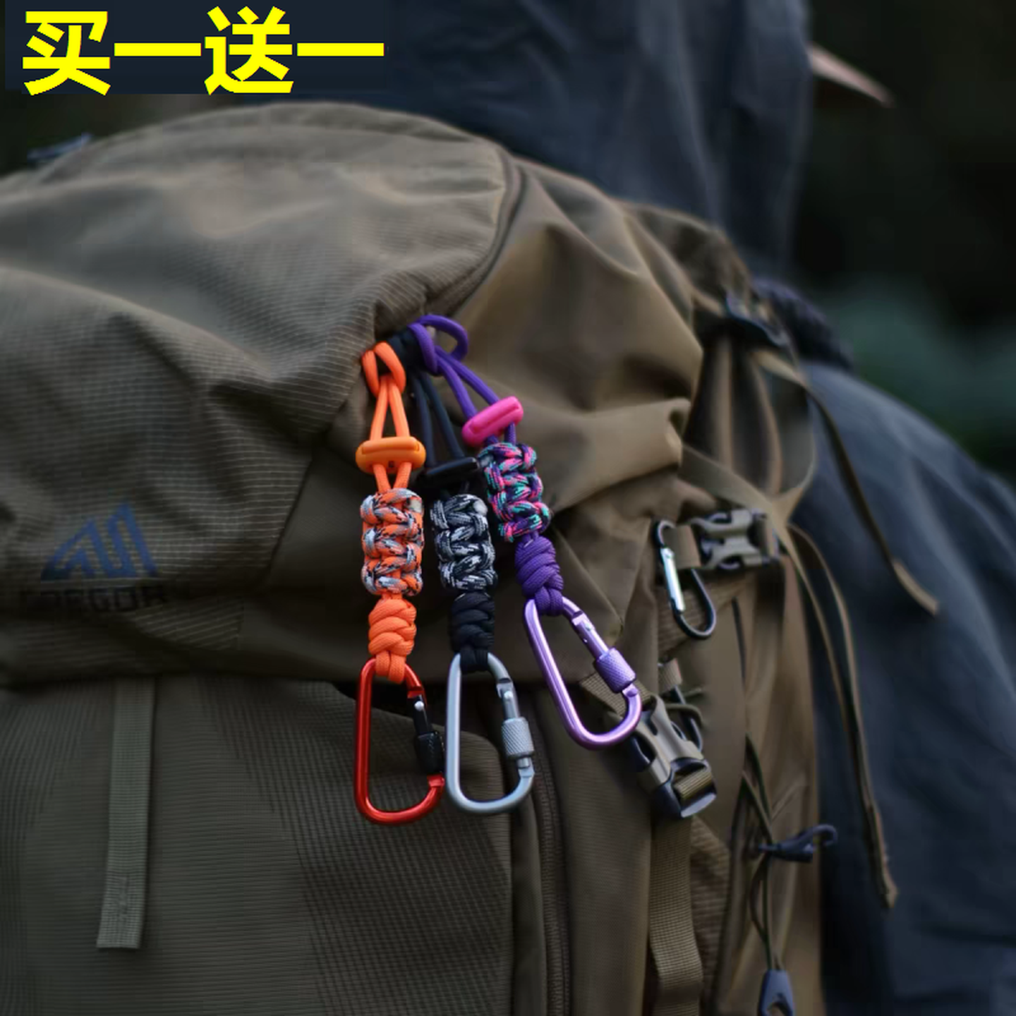 水瓶挂扣登山扣矿泉水挂绳户外背包水杯挂钩伞绳手工编织徒步配件