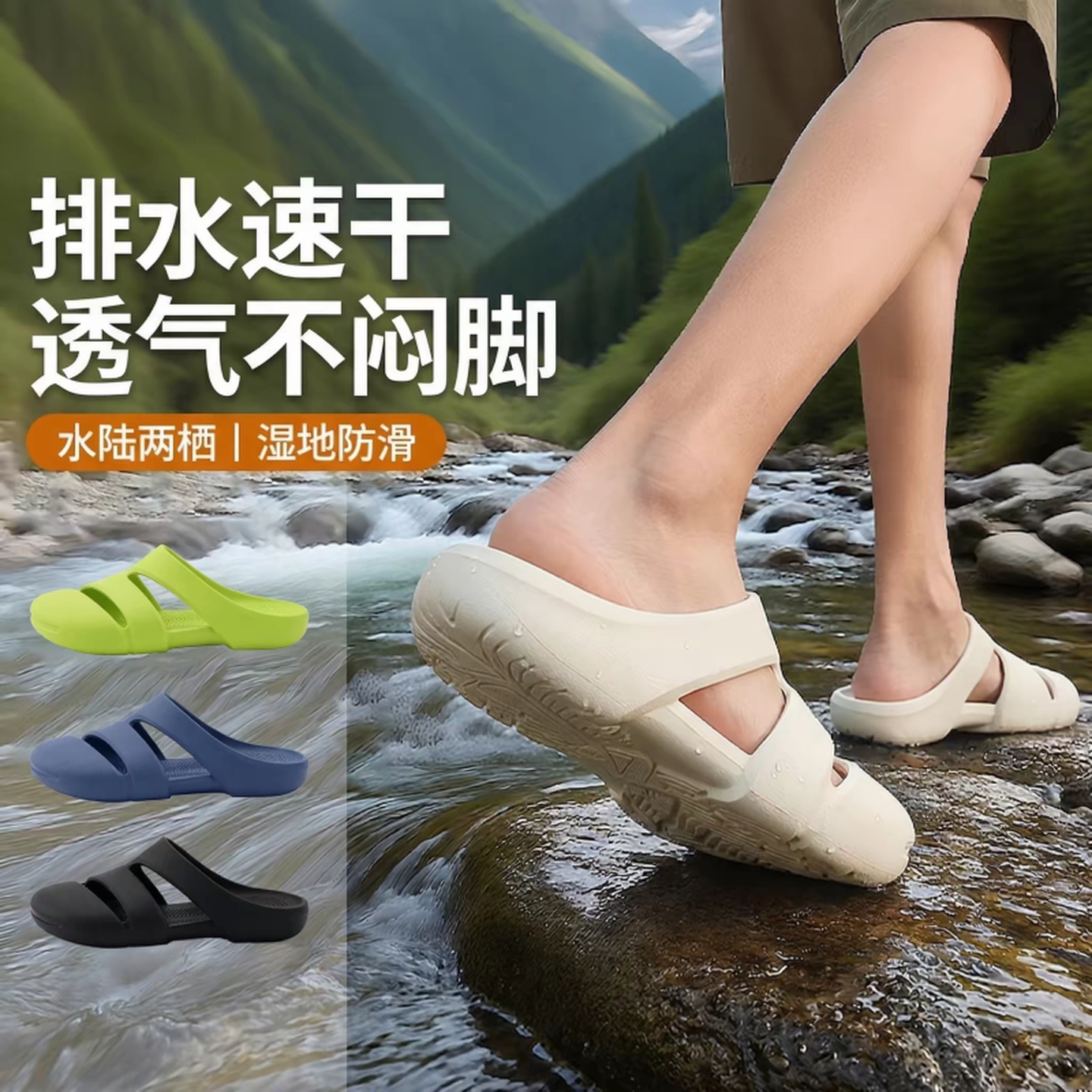 游泳拖鞋夏季防滑涉水溯溪鞋户外穿沙滩凉拖鞋男女同款洞洞鞋高档