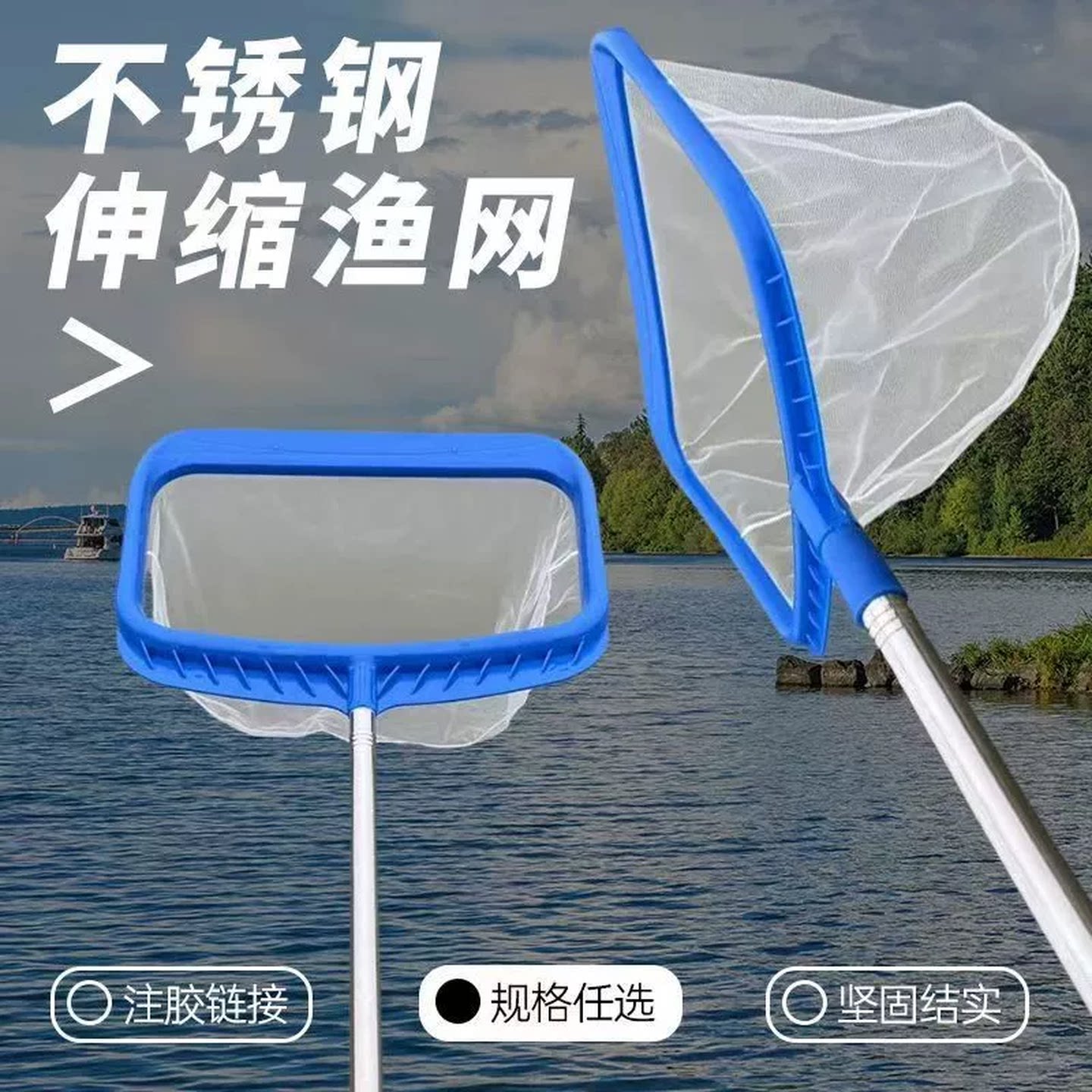 鱼网捞网可伸缩水族鱼缸不锈钢伸缩杆清理水池过滤网兜清理洁工具图片