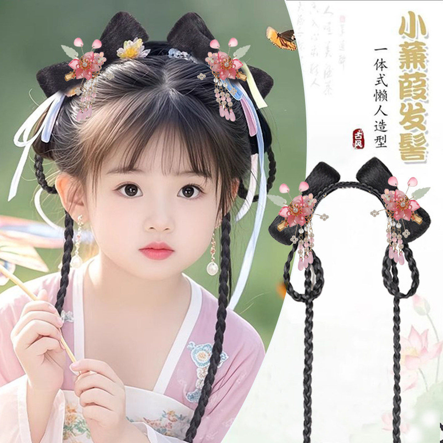 儿童汉服假发包盘发古装一体式发箍古风假发女童造型发饰发髻头饰