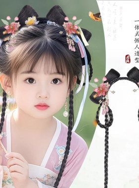 儿童汉服假发包盘发古装一体式发箍古风假发女童造型发饰发髻头饰