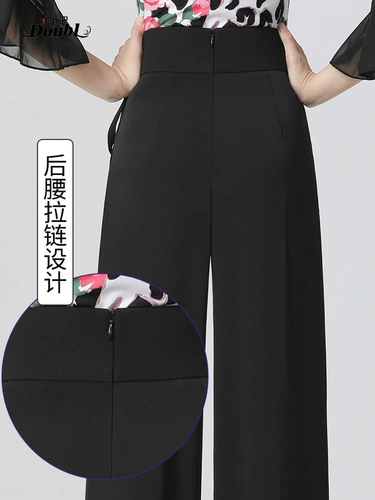 Многоцветные штаны, высокая талия