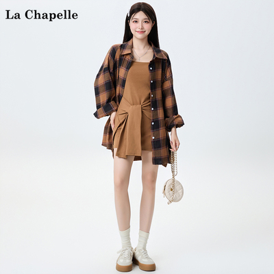 拉夏贝尔时尚气质高级两件套装