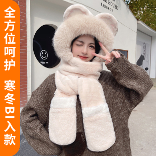 帽子围巾一体帽女冬骑车防风可爱加厚护耳加绒连帽成人保暖三件套