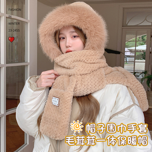 帽子围巾一体女2025新款秋冬加厚保暖护耳围脖骑车百搭口罩三件套