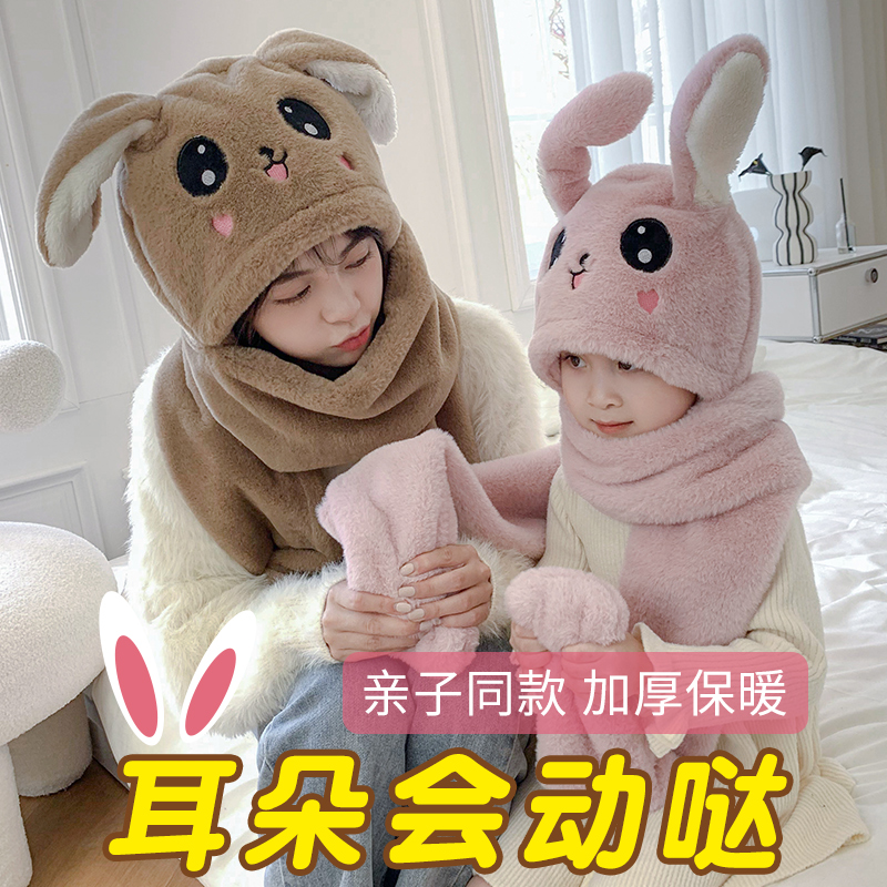 一捏手套就会动的兔耳朵帽
