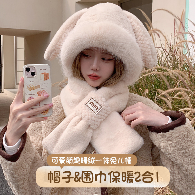 帽子围巾一体毛绒帽保暖更周全