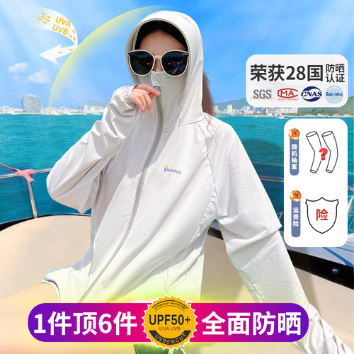 UPF50+百搭中长款大帽檐可拆卸