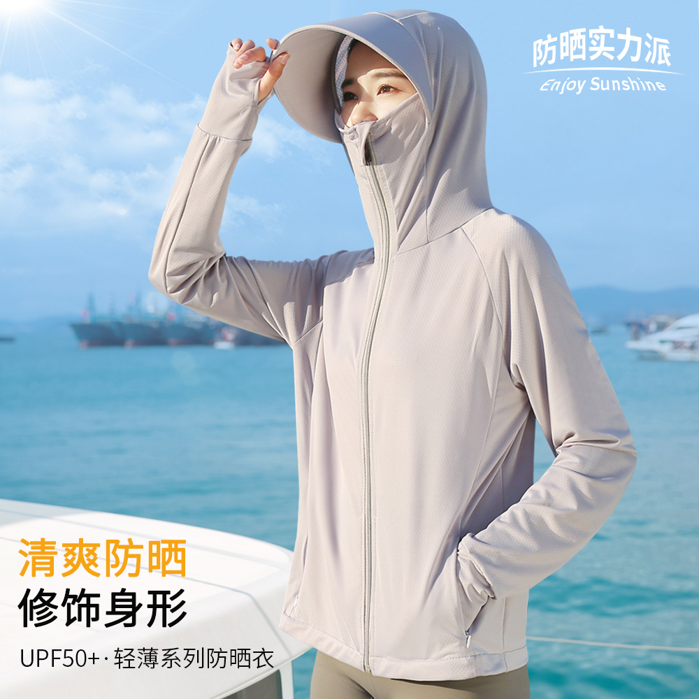大帽檐中长款冰丝网眼口袋拉链