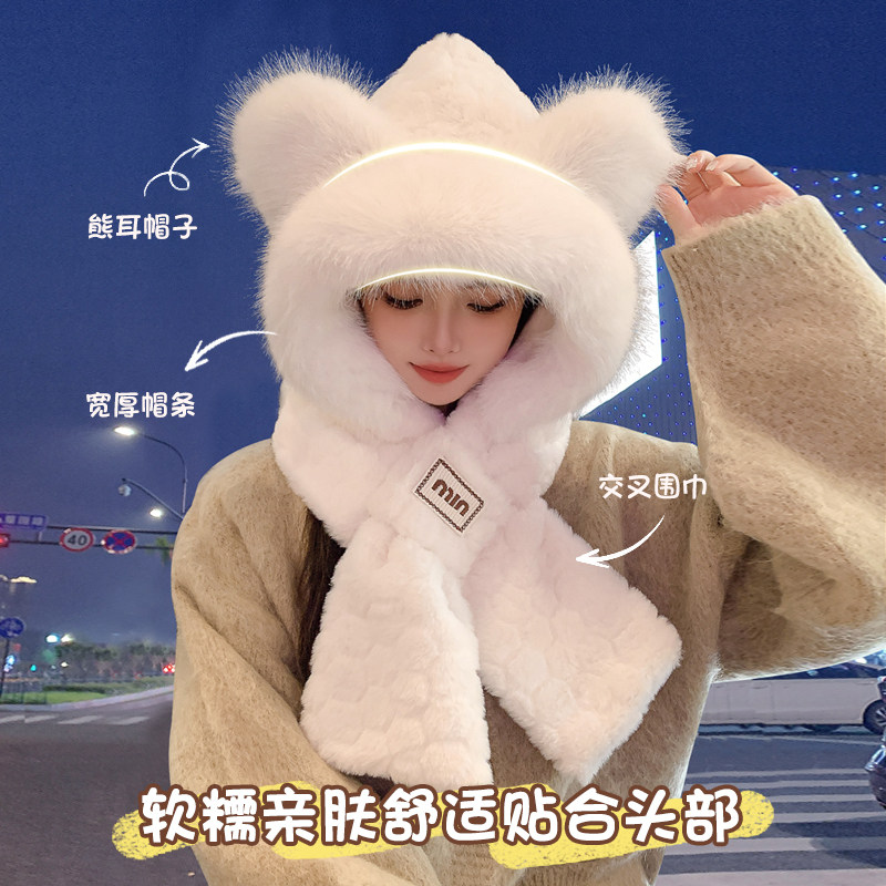 帽子女2025新款秋冬围巾一体连帽小熊可爱骑车加厚保暖护耳毛绒帽
