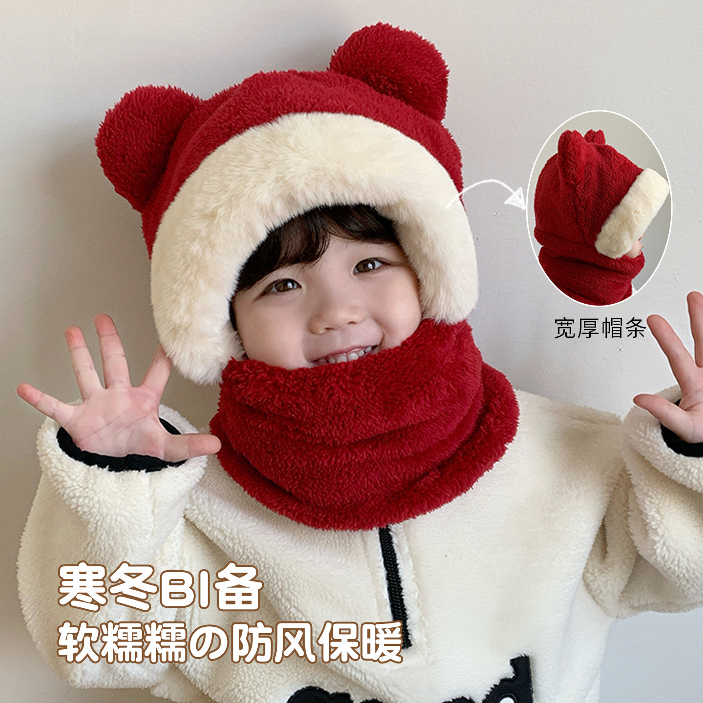 儿童帽子男孩2025新款冬季围脖一体加厚防风帽女童男童护耳套头帽