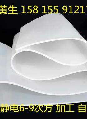 食品级硅胶板300度耐高温硅胶垫片密封绝缘垫耐压平垫1-2-3-4-5mm