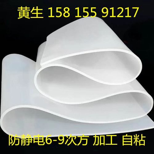 食品级硅胶板300度耐高温硅胶垫片密封绝缘垫耐压平垫1-2-3-4-5mm
