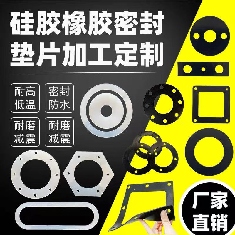 防静电硅胶板硅胶垫片硅胶皮3M背胶硅橡胶条0.5-0.8-1-2-3-4-5mm