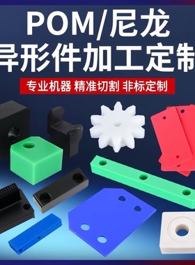 蓝色尼龙板绿色尼龙条耐磨MC尼龙棒PA66方块食品级PE板10-15-20mm