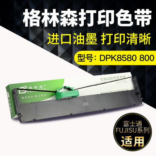20米芯 清晰耐打 品牌特卖