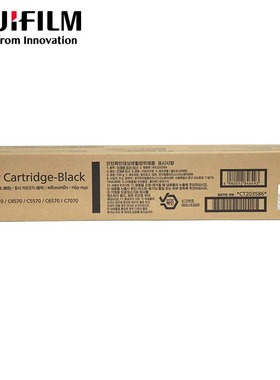 官方授权 富士胶片Apeos C3070 C3570 C4570 C5570 C6570 C7070原装墨粉盒硒鼓废粉盒CT203586