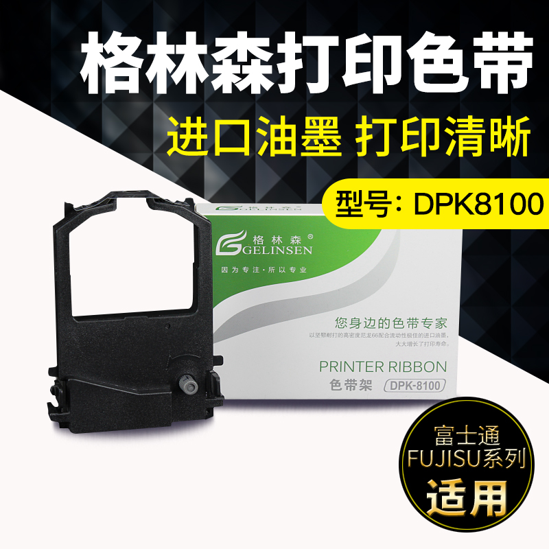 进口油墨 清晰耐打 工厂直销 5个包邮
