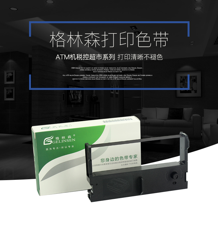 清晰耐打 收费专用 品牌特卖 10个包邮