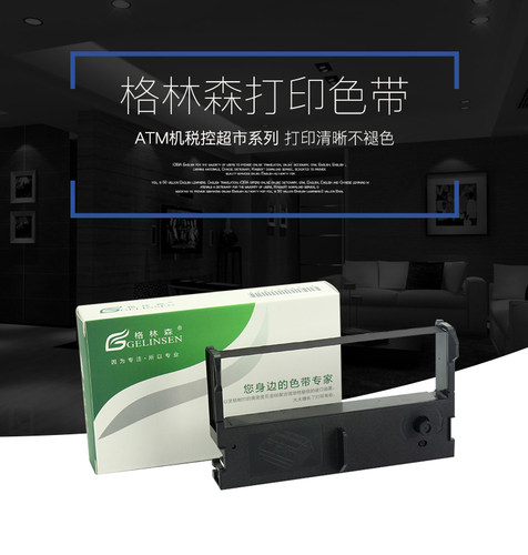 清晰耐打 收费专用 品牌特卖 10个包邮
