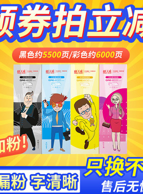 天威CE400A硒鼓适用惠普HP M551 500 M575dn  M551dn M575C墨盒