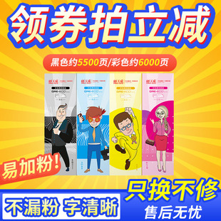 M551dn 天威CE400A硒鼓适用惠普HP M575dn 500 M575C墨盒 M551