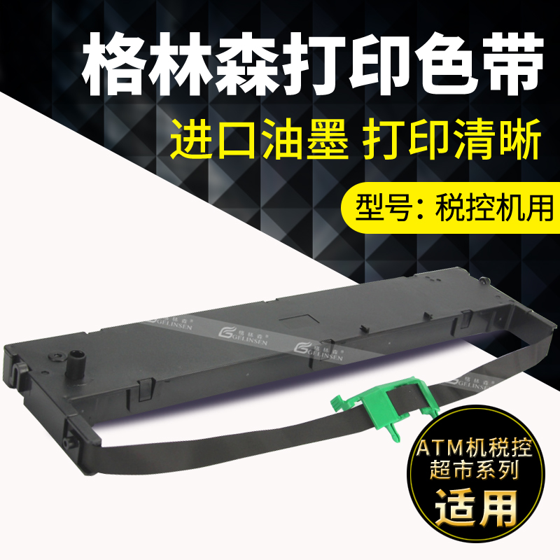 进口油墨 清晰耐打 品牌特卖 5个起包邮