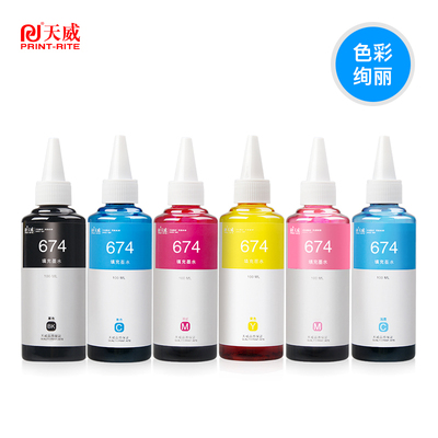 天威适用爱普生T674墨水67