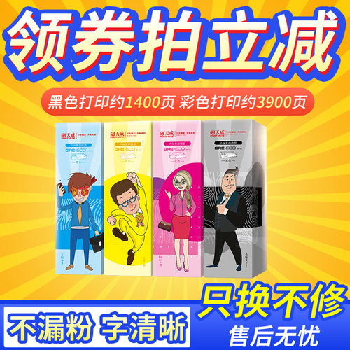 惠普硒鼓彩色激光打印机墨粉盒